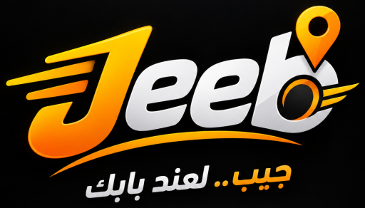 جيب Jeeb — جيب.. لعند بابك
